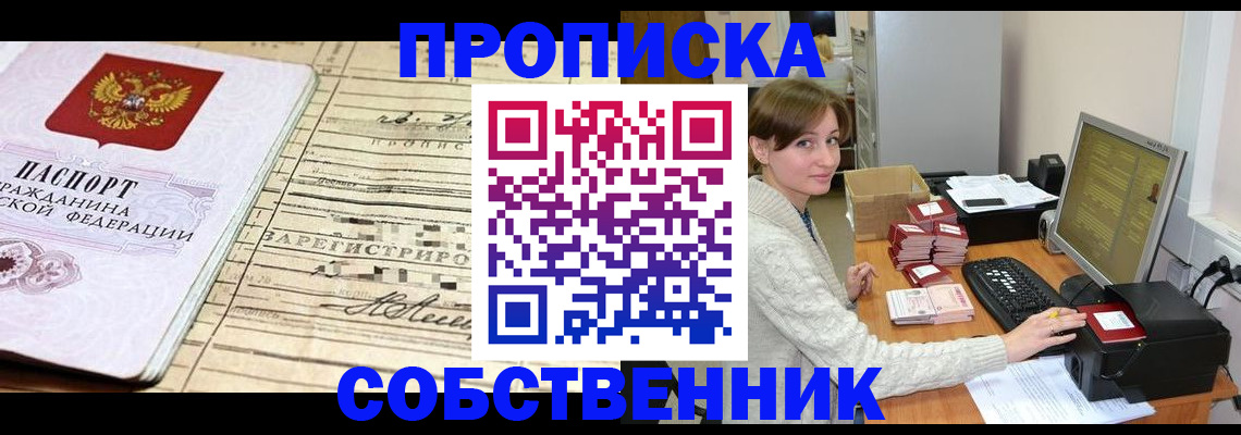 форма 3 в Грязях